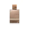 Al Haramain Amber Oud Gold Edition - 120ML