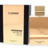 Al Haramain Amber Oud Gold Edition - 120ML