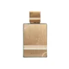 Al Haramain Amber Oud Exclusiff Emerald - 60ML (Unisex)